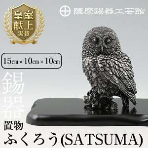yӂ邳Ɣ[ŁzF@uӂ낤(SATSUMA)sfBAfڑt `H|i i  tNE  u CeA pi Mtg  蕨 v[g NyF