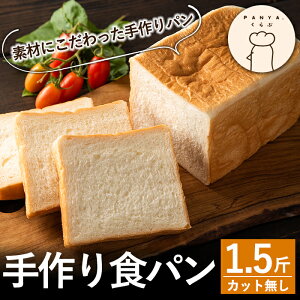 yӂ邳Ɣ[ŁzHp(1.5ҁE1{) p Ⓚ g[Xg ͂yPANYA.ԁz