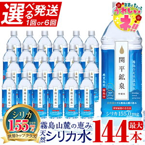 �y�ӂ邳�Ɣ[�Łz�y�񕍊z����z�s�I�ׂ锭���t�֕��z��500ml�y�b�g�{�g��(�v24�{�E�v144�{) �� �~�l�����E�H�[�^�[ ���� �V���J �V���J�� �~�l�������� ������ 500 ����� �ʏ�ցy�֕��z