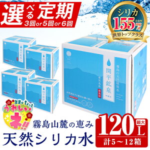 �y�ӂ邳�Ɣ[�Łz�y�񕍊z����z�s�I�ׂ����t�֕��z��10L(2��×3��E1��×5��E2��×6��)����ց� �� �~�l�����E�H�[�^�[ ���� �V���J �V���J�� �~�l�������� ������ �V�R���y�֕��z��