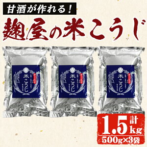 yӂ邳Ɣ[ŁzÎI̕Ă500g×3(v1.5kg) Y   č Ă Î yf ۊy͓ۖ{܁z