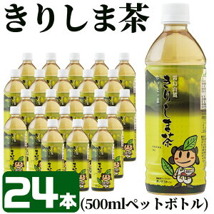 yӂ邳Ɣ[Łzs肵ܒt500ml×24{(ybg{g) ybg{g Β Y YyJAz