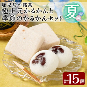 �y�ӂ邳�Ɣ[�Łz����s�\���t���I2026�N5���`8�����̊Ԃɏ��������\�聄�ɏ㌳���邩��ƋG�߂̂��邩��Z�b�g(��)�v15�I�������̓`���َq�y㻁E�V�R�̎��R�����g�p�����{�i�h�u�ɏ�