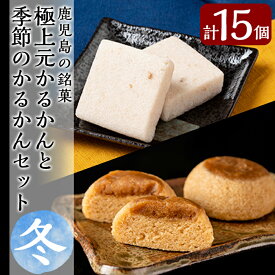 楽天市場 冬 和菓子 スイーツ お菓子 の通販