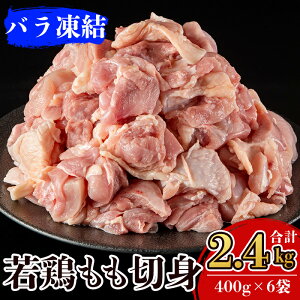 yӂ邳Ɣ[ŁzBYIǂⓀؐg(400g×6܁Ev2.4kg) { { {  o Jbgς݁yEFt@t[Yz