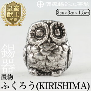 yӂ邳Ɣ[ŁzF@uӂ낤(KIRISHIMA)sfBAfڑt `H|i i  tNE  u CeA pi Mtg  蕨 v[g NyF