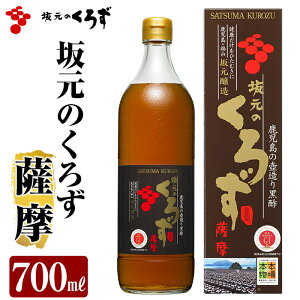 yӂ邳Ɣ[ŁzYI⌳̂낸F(700ml×1{)2Nȏ㔭yEn|͂܂₩ŃRN̂閡킢IîgA߂č|hNƂāy⌳̂낸z