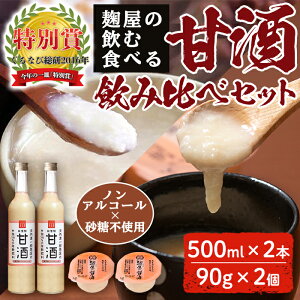 yӂ邳Ɣ[Łzޓ_HIޔetI̍ۂōXbLƂẤފÎ(500ml×2{)EHׂÎ(90g×2)ݔ׃ZbgIyfŋۊɂy͓ۖ{܁z
