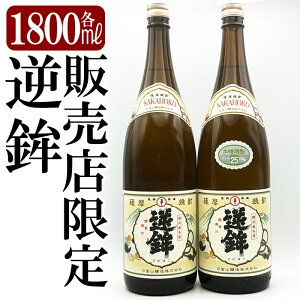 yӂ邳Ɣ[Łz{iĒu̔Xtgv2{Zbg(e1800ml) Ē Ē {iĒ {iĒ   ƈ 肢Ē lߍ킹yĒېVفz