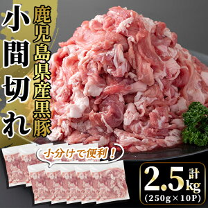 yӂ邳Ɣ[ŁzYIY؏Ԑ؂v2.5kg(^pbNE250g×10P) ؓ    Jbg Ԑ؂ Ԑ y̖Lyz