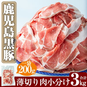 yӂ邳Ɣ[Łz؂؂3kg(200g×15pbN)Y Y ؓ  ؂ XCX ؁yĕ؏ӂӂ؂̗z