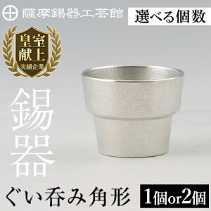 yӂ邳Ɣ[ŁzIׂF ۂ݊p` (1 or 2)sfBAfڑt `H|i i  ۂ   H pi Mtg  蕨 v[gyF