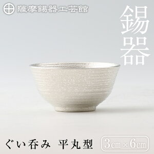 yӂ邳Ɣ[ŁzF@ۂݕی^sfBAfڑt `H|i i  ۂ   H pi Mtg  蕨 v[gyFH|فz