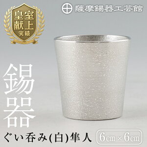yӂ邳Ɣ[ŁzF ۂ݁ijlsfBAfڑt `H|i i  ۂ   H pi Mtg  蕨 v[gyFH|فz