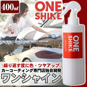 車 ガラス スプレーの人気商品 通販 価格比較 価格 Com