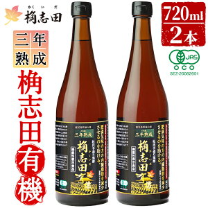 yӂ邳Ɣ[ŁzucL@2{Zbg(e720ml)uc()̍Y̗L@ĂgpONnucL@yR|z