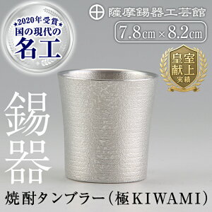 yӂ邳Ɣ[ŁzFĒ^u[ iKIWAMIjsfBAfڑt `H|i i  ^u[   H pi Mtg  蕨 v[gyFH|