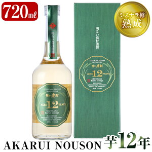 yӂ邳Ɣ[Łzsʌt~YiMnAKARUI NOUSON  12N(720ml)nƓ100Nȏ㑠ɓ`邩ߚŏn{iĒ12NÎyz