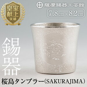 yӂ邳Ɣ[ŁzF ^u[(SAKURAJIMA)sfBAfڑt `H|i i  ^u[   H pi Mtg  蕨 v[gyFH|فz