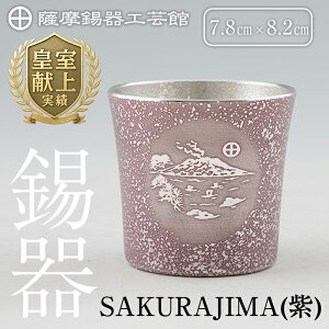 yӂ邳Ɣ[ŁzF ^u[(SAKURAJIMAE)  `H|i i  ^u[   H pi Mtg  蕨 v[gyFH|فz