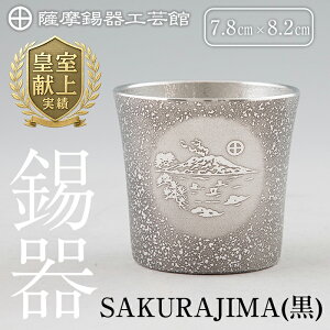 yӂ邳Ɣ[ŁzF ^u[(SAKURAJIMAE)  `H|i i  ^u[   H pi Mtg  蕨 v[gyFH|فz