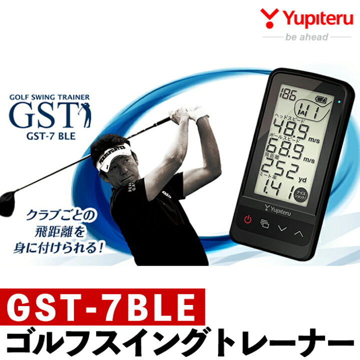 楽天市場】【ふるさと納税】ゴルフスイングトレーナー(GST-7BLE・距離 