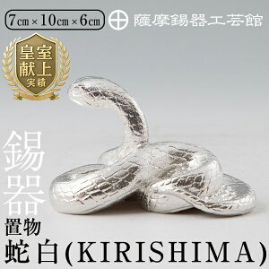 yӂ邳Ɣ[ŁzF@uE֔(KIRISHIMA)sfBAfڑt `H|i i  wr  u CeA pi Mtg  蕨 v[g NyFH