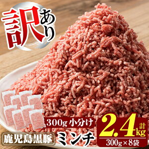 yӂ邳Ɣ[Łzs󂠂tʌI؃~`v2.4kg(300g×8) Y ؓ  ~` ؃~` Ђ ҂ Ⓚ yĕ؏ӂӂ؂̗z