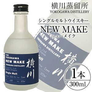 yӂ邳Ɣ[Łz ECXL[CN300ml s    EBXL[ nC{[   bN myAbgX^[z