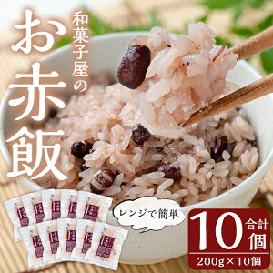 yӂ邳Ɣ[Łzaَq̂Ԕ(200g×10)   Ԕ Ԕ    Ⓚ y ȒP ֗ Z yXOz