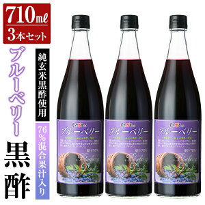 yӂ邳Ɣ[Łz76ʏ` 낸̃u[x[3{Zbg(710ml×3{) |  |hN rlK[yRYz