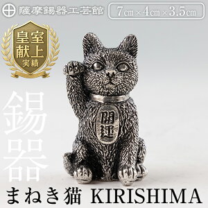 yӂ邳Ɣ[ŁzF ܂˂L KIRISHIMAsfBAfڑt `H|i i   L u CeA pi Mtg  蕨 v[g L ^@@