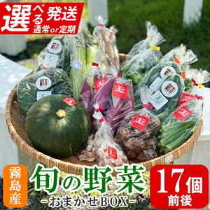 yӂ邳Ɣ[ŁzsIׂ锭tsY̖؂܂BOX 17O(ʏցE12) Y s  ₳ Zbg  ܂ lߍ킹 {yFoodBasez