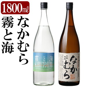 yӂ邳Ɣ[Łz{iĒݔ׃ZbgIuȂނvuƊCv(e1800ml) Ē Ē {iĒ {iĒ  ꏡr  ƈ l lߍ킹yΖ쏤Xz