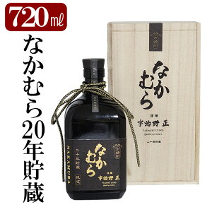 yӂ邳Ɣ[Łz{iĒuȂނ20Nv(720ml) Ē ďĒ {iďĒ {iĒ   ƈ yΖ쏤Xz
