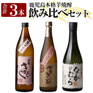yӂ邳Ɣ[Łz{iĒݔ׃ZbgIuȂނEǁv(e720ml) unC Ԃv(900ml) Ē Ē {iĒ {iĒ   ƈ l lߍ킹yΖ쏤