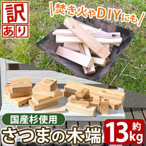 yӂ邳Ɣ[Łzs󂠂t܂̖ؒ[ 13kg(i{[120TCYE420mm×320mm×325mm) Y d ܂  XM gF   dXg[u Lv AEghA DIY KiOy܃t@CE