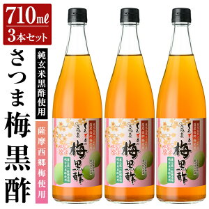 yӂ邳Ɣ[ŁzF~gp ܔ~|3{Zbg(710ml×3{) |  rlK[ |hNyRYz