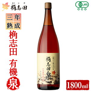 yӂ邳Ɣ[ŁzONn uc L@(1800ml) | |  uc | yR|z
