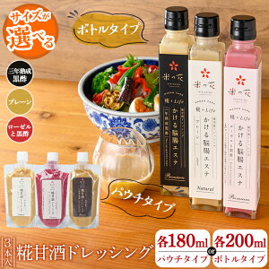 yӂ邳Ɣ[ŁzIׂeʁÎhbVO ]GXe(e180ml×v3{Ee200ml×v3{) hbVO  |   ] lߍ킹 l Zbg T_ yẲK