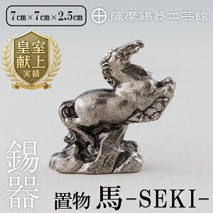 yӂ邳Ɣ[ŁzF n |SEKI[  `H|i i  u n  CeA pi Mtg  蕨 v[gyFH|فz