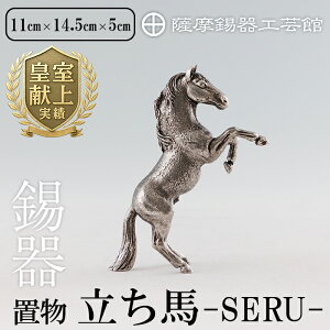 yӂ邳Ɣ[ŁzF n |SERU[  `H|i i  u n  CeA pi Mtg  蕨 v[gyFH|فz