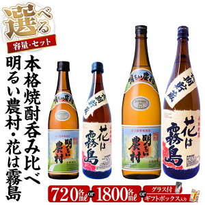 yӂ邳Ɣ[ŁzsIׂeʁEZbgt邢_EĒ  Ԃ͖ 𔞈ݔ (e720ml or e720mlMtg{bNX or e1,800ml or e1,800mlOXtZbg) Ē Ē Ē 