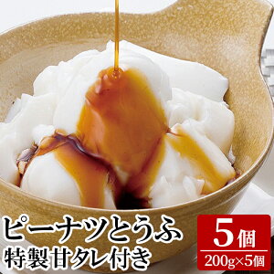 �y�ӂ邳�Ɣ[�Łz�s�[�i�c�Ƃ��� (5��) �s�[�i�b�c���� ���Y ������ ��B ���� �Ƃ��� �s�[�i�b�c ���܂� ����� �H�i ���� �^���t���y���c�H�i�z