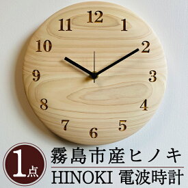 楽天市場 置き時計 掛け時計 インテリア 寝具 収納 の通販