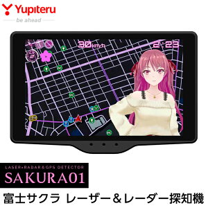 yӂ邳Ɣ[ŁzYupiteru [U[[_[Tm@ExmTNf(Sakura01)ۏ؊3Nysez