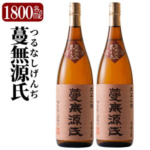 yӂ邳Ɣ[Łz{iĒuv1800ml×2{IĒ Ē {iĒ {iĒ   ƈ lߍ킹yꂪ̏ĒJRXz