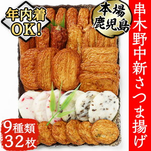 �y�ӂ邳�Ɣ[�Łz�_12/21�܂ŔN���z���^���ؖ쒆�V���ܗg���̋l�ߍ��킹 (9��E32������)�iN-9�j������ ���������Y �� ���� �F���g �F���g�� ���܂��� ���g�� ������ ����g �H�ה�� 