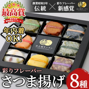 yӂ邳Ɣ[Łz_12/23܂ŔNz^TVŏЉ܂I8̍ʂt[o[ܗg 2Zbg(8×2Ev16) ܂ Fg g  y Mtg 