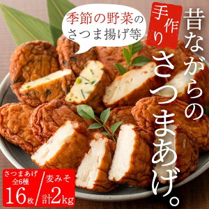 �y�ӂ邳�Ɣ[�Łz���c���̎�Â��蔞�݂��Ɣ��g���̂��ܗg���Z�b�g(���݂��F1kg×2�E���ܗg���F��g���Ƃ��̎����̏{�̂���؂��g�����G�߂̖�ؓV5��I�v16��)�{��̖������ƒ��